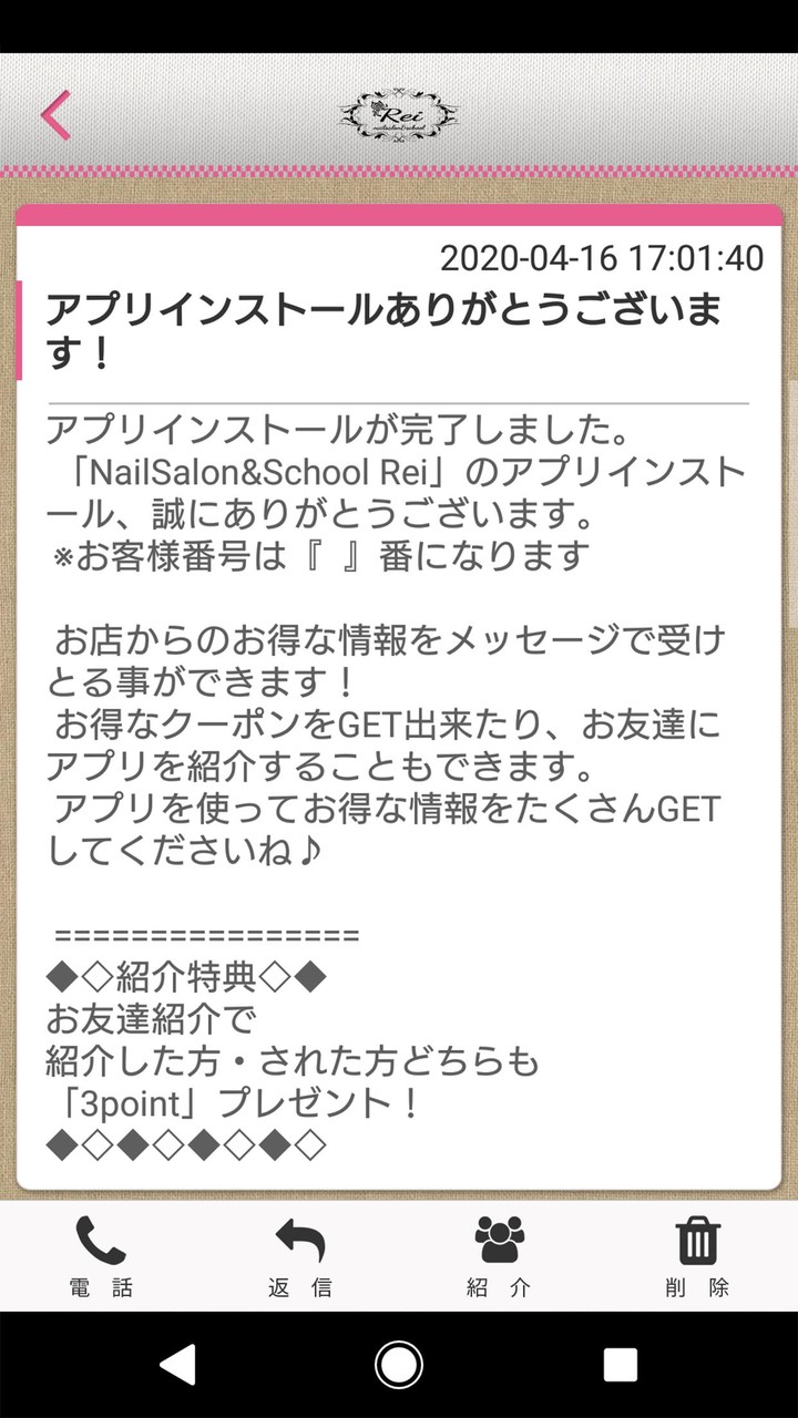 NailSalon&SchoolRei screenshot image 2_funmod.online