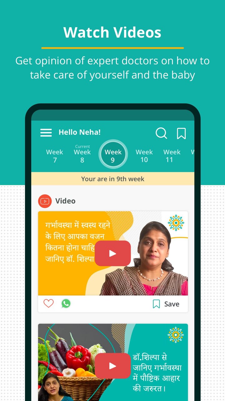 Pregnancy and Baby Tracker App screenshot image 6_funmod.online