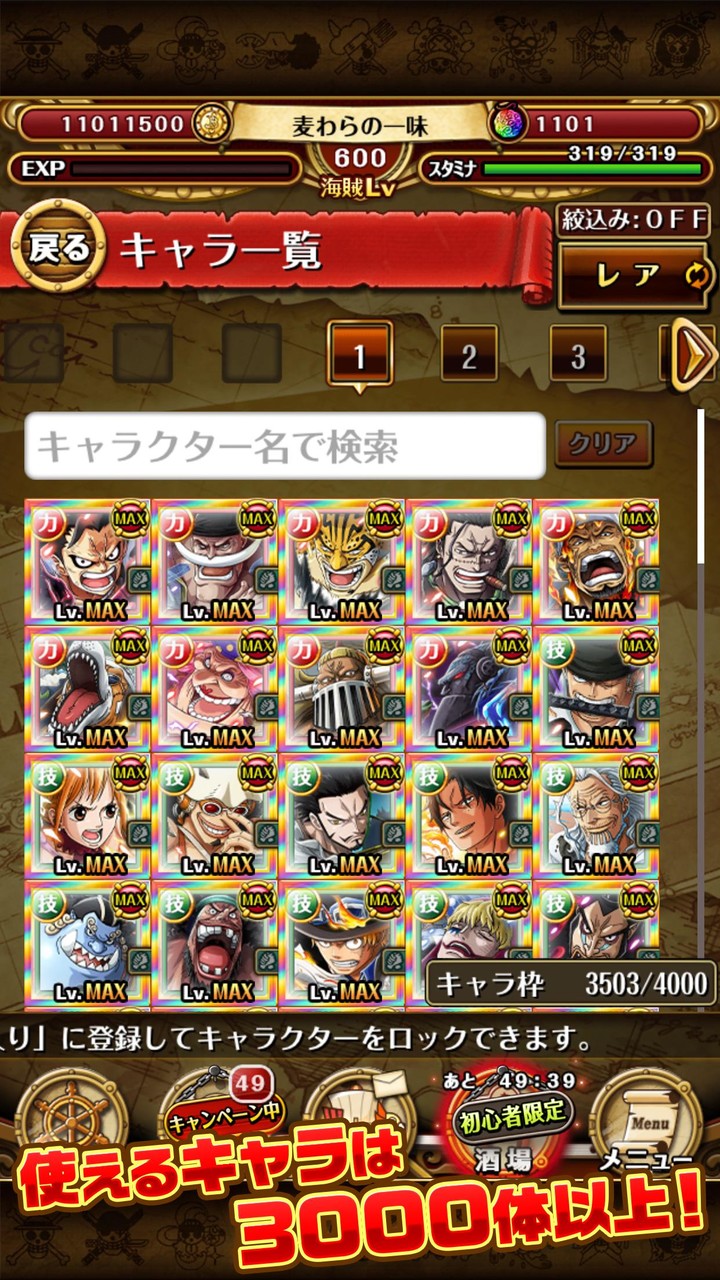 Gacha club Edition<span>(unlimited currency)</span> screenshot image 21_funmod.online