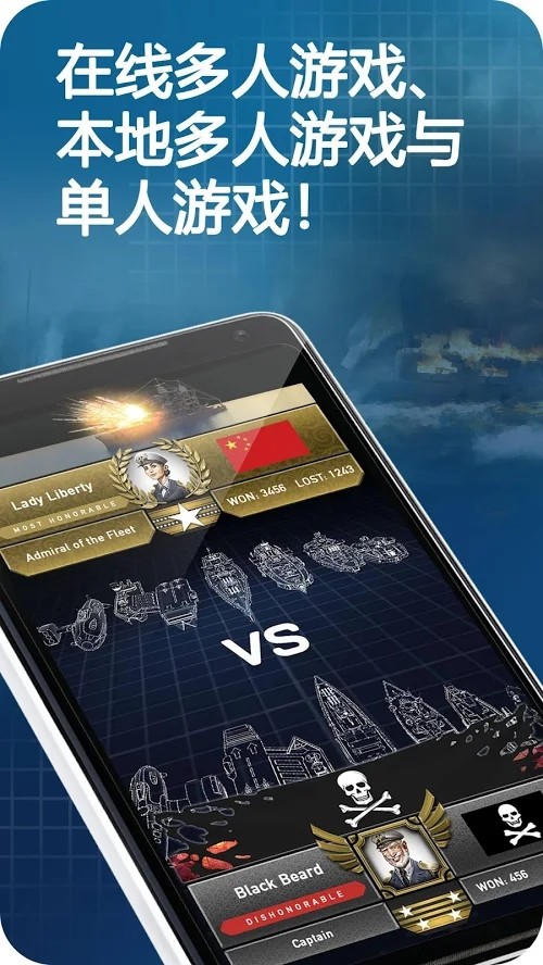 Fleet Battle - Sea Battle(Unlimited Money) screenshot image 9_funmod.online