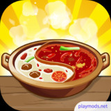My Hotpot Story<span>(Unlimited Coins)</span>5.1.3_funmod.online
