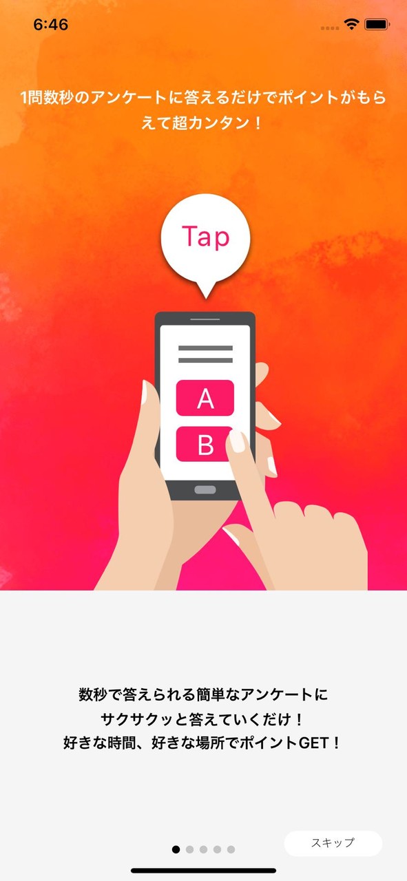 美容室『Votan,Lilley,peony...』 screenshot image 1_funmod.online