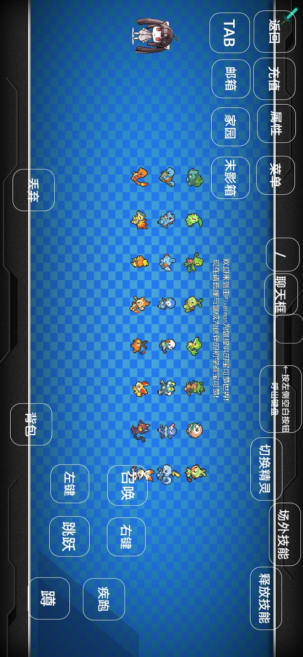 Minecraft<span>(Sun and Moon Pokémon)</span> screenshot image 1_Popularmodapk.com