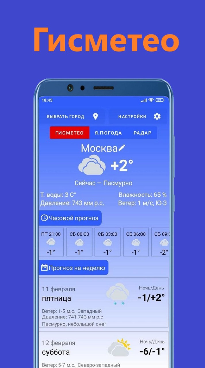 Hindi News – All In One liveTv screenshot image 17_funmod.online