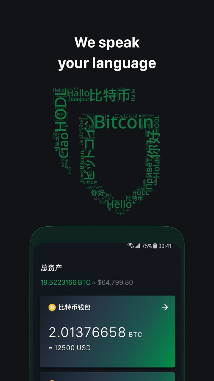 Green: Bitcoin Wallet screenshot image 3_funmod.online