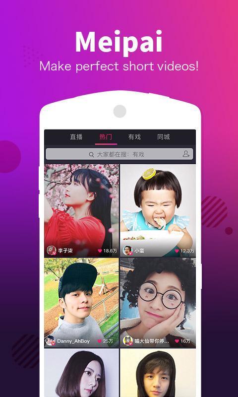 Billing screenshot image 6_funmod.online