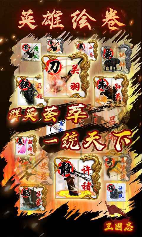 Hero drawing Volume<span>(free download)</span> screenshot image 11_funmod.online