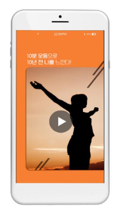 음파진동기 홈닥터 screenshot image 4_funmod.online