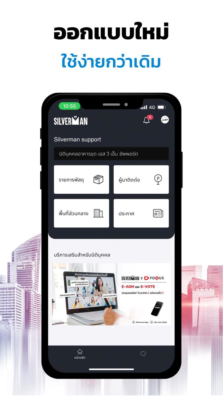 Silverman For Niti screenshot image 1_funmod.online
