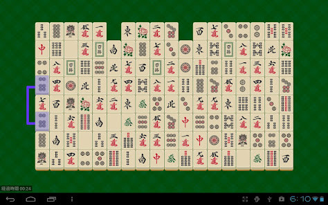 cabucha screenshot image 6_funmod.online