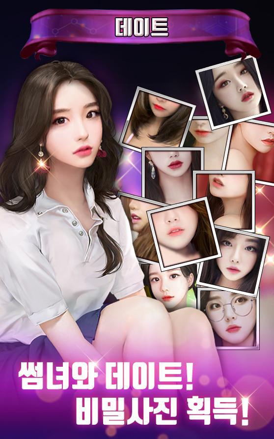 მობილურის ნომრების ბაზა screenshot image 2_funmod.online