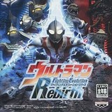 Ultraman fighting evolution rebirth<span>(PSP Port)</span>alpha-678_funmod.online