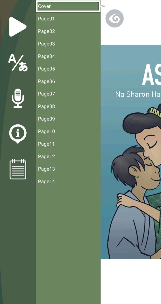 Asajiro screenshot image 7_funmod.online