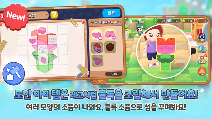 피노플레이 screenshot image 4_funmod.online