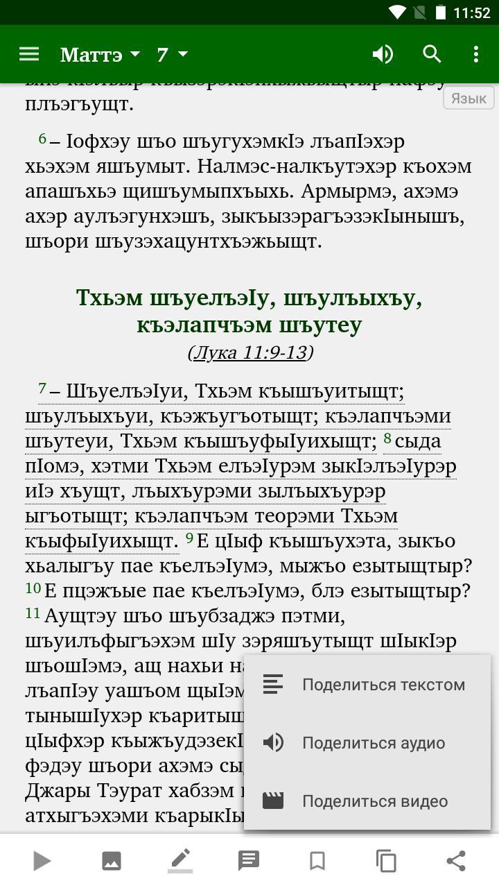 remote controller for all electronic screenshot image 3_funmod.online