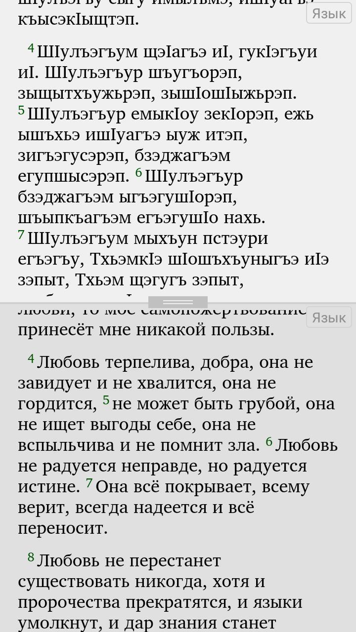 remote controller for all electronic screenshot image 5_funmod.online