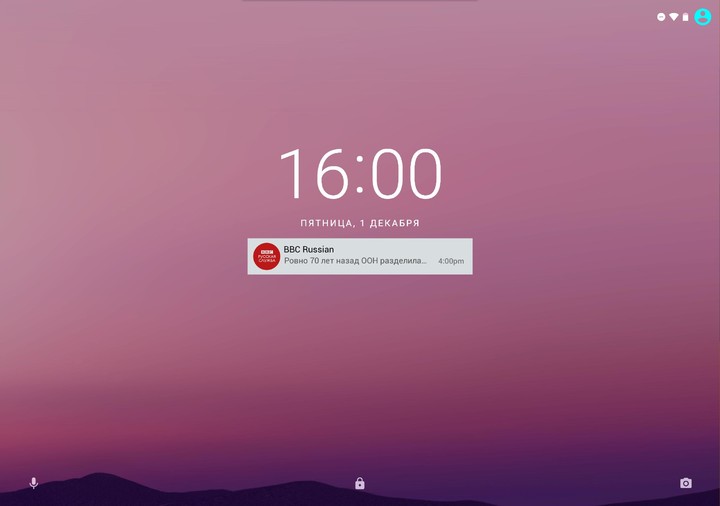 BBC Russian screenshot image 14_funmod.online