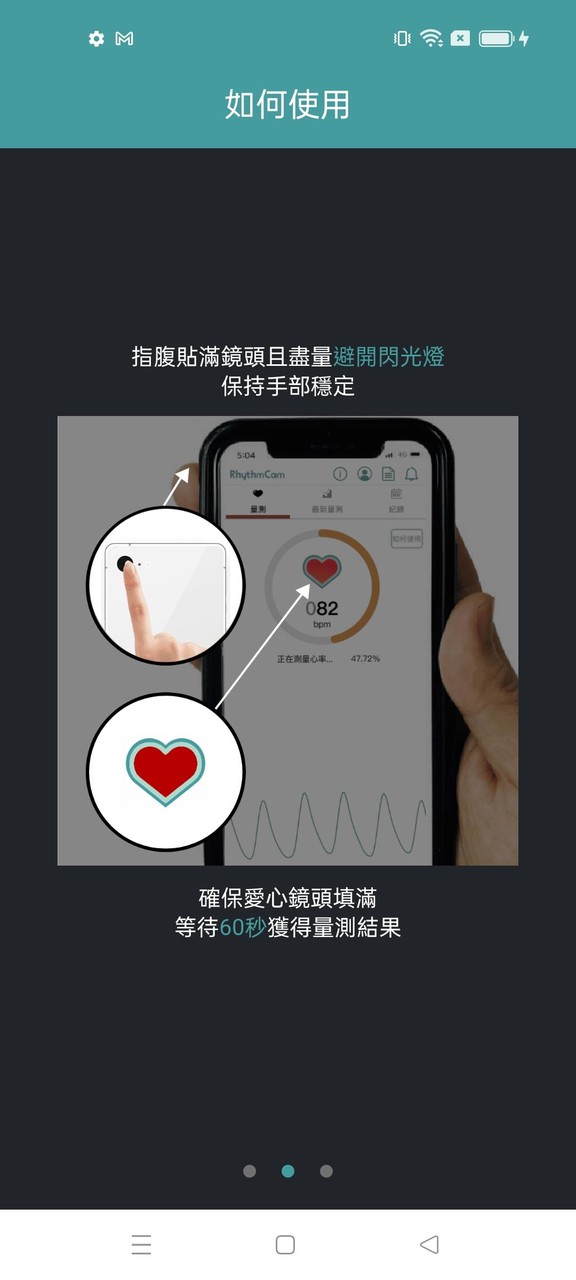 RhythmCam-Heart Rhythm Checker screenshot image 7_funmod.online