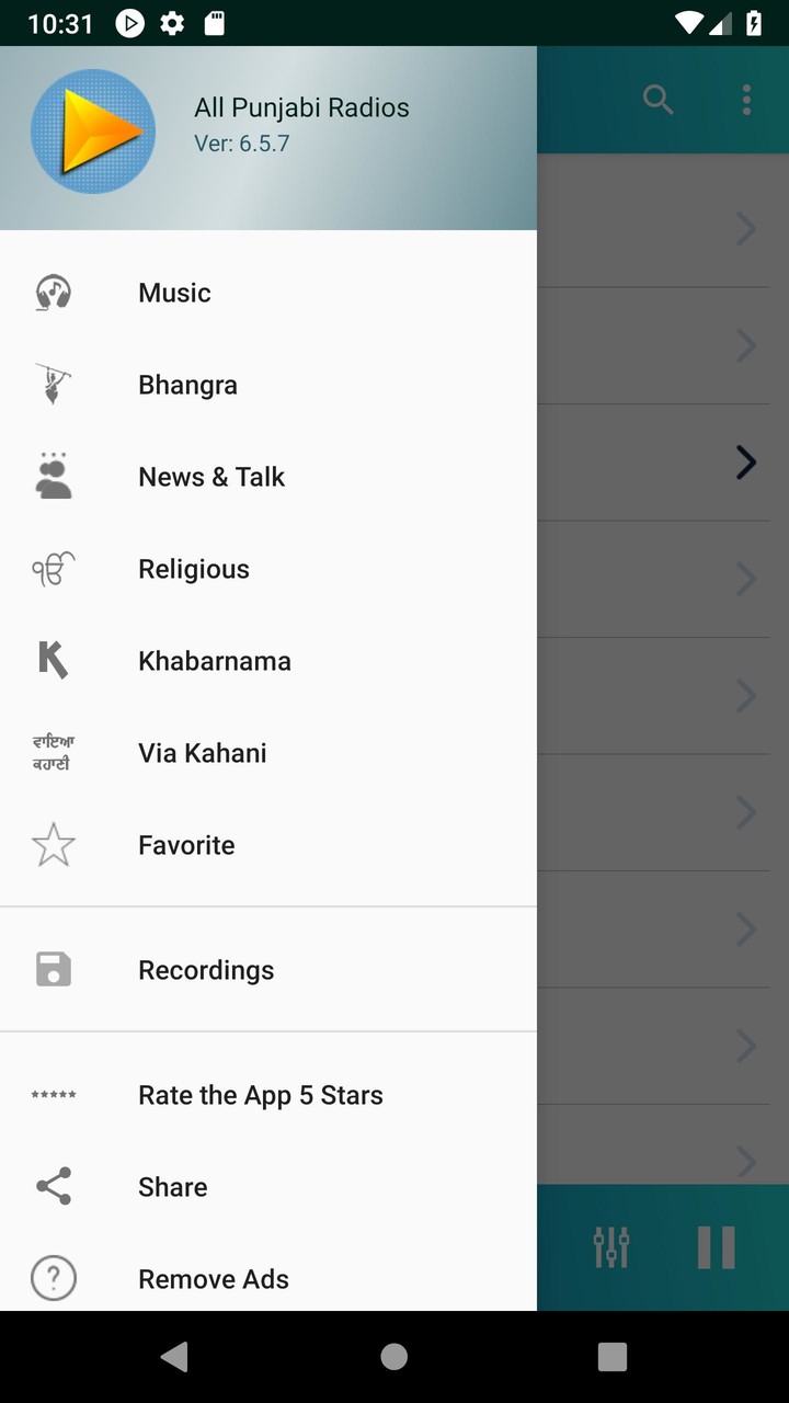 All Punjabi Radios HD (ਪੰਜਾਬੀ ਰੇਡੀਓ,ਗਾਣੇ,ਖਬਰਾਂ) screenshot image 14_funmod.online