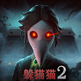 Horror Hide and Seek 2<span>(No Ads Free Rewards)</span>2.5.1_funmod.online