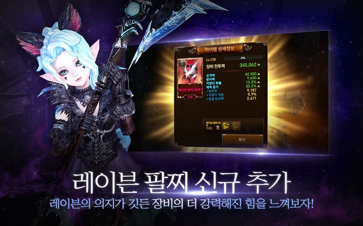 Rogue Legend(Get rewarded for not watching ads) screenshot image 26_funmod.online