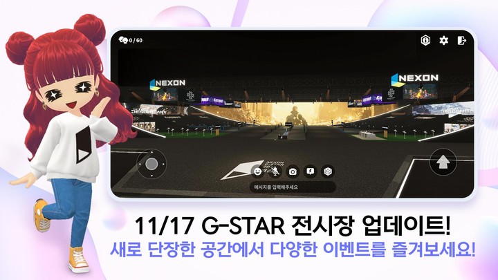 넥슨타운: NEXONTOWN screenshot image 1_funmod.online