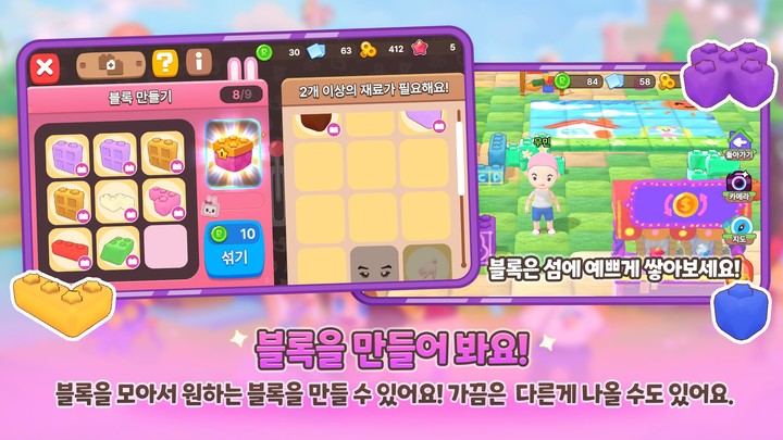 피노플레이 screenshot image 2_funmod.online