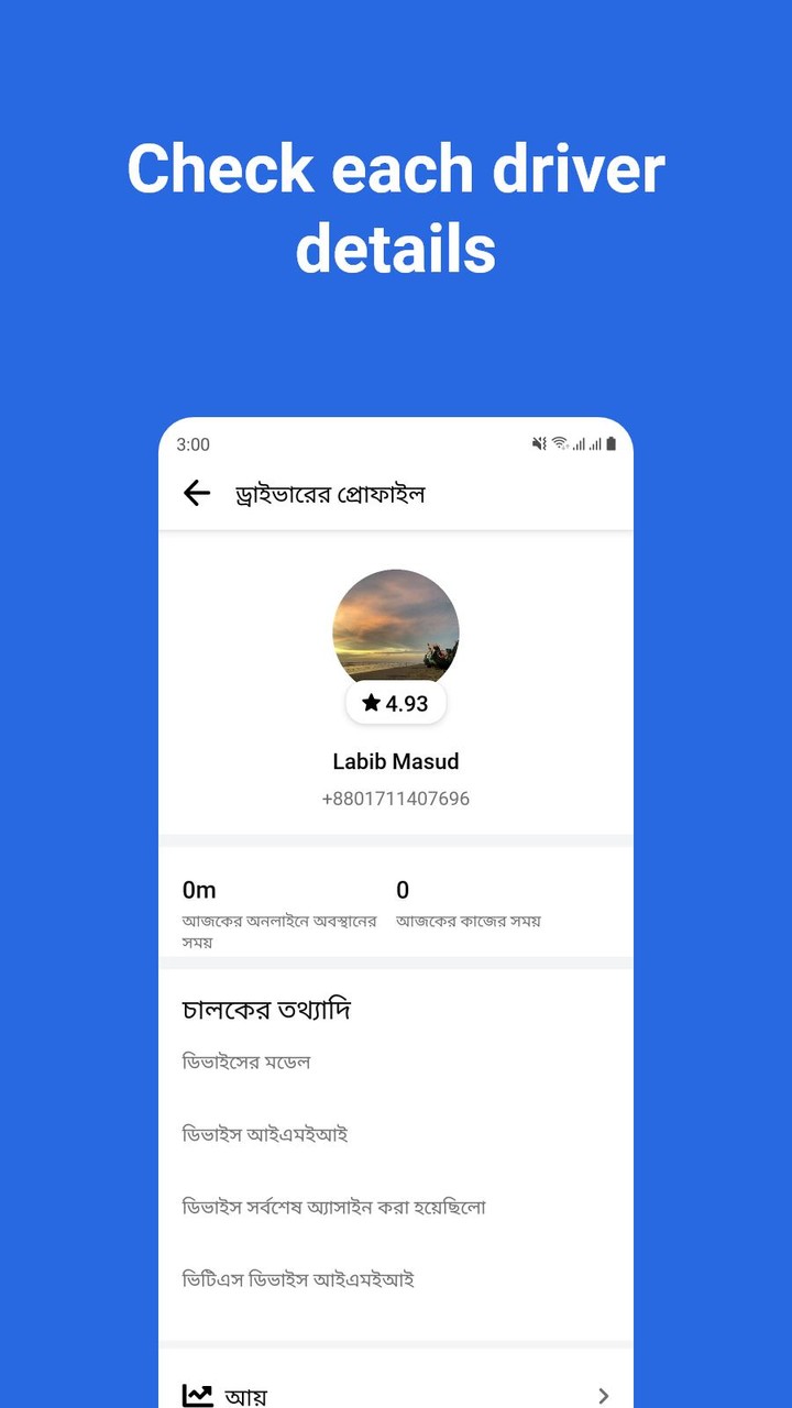 Garage Manager screenshot image 3_funmod.online