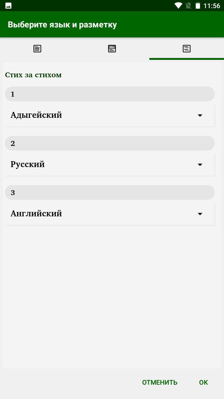remote controller for all electronic screenshot image 6_funmod.online
