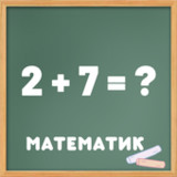 Решай примеры - математика2_funmod.online