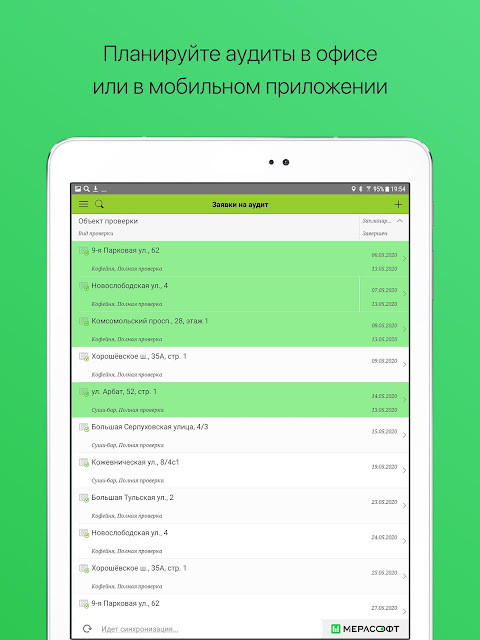 MERASOFT Check-list screenshot image 9_funmod.online