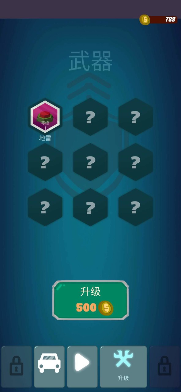 特技赛车德比破解版<span>(mod)</span> screenshot image 7_funmod.online