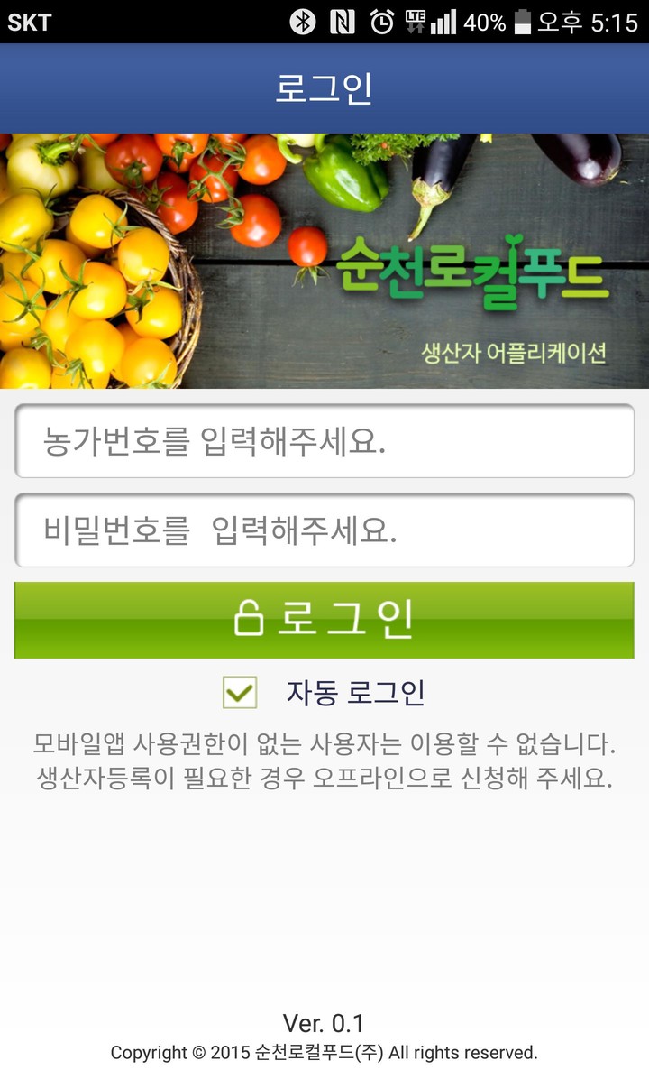 ゆめの庵 screenshot image 1_funmod.online