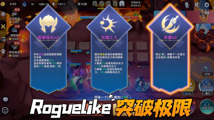 Hare Rush screenshot image 4_funmod.online