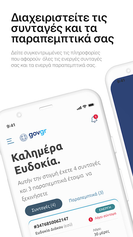 Double Fortune Casino Games screenshot image 1_funmod.online