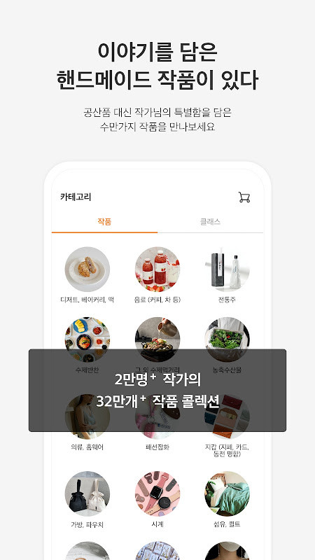 ボーテアップ - シャープドライヤーで新しいヘアドライを発見 screenshot image 5_funmod.online