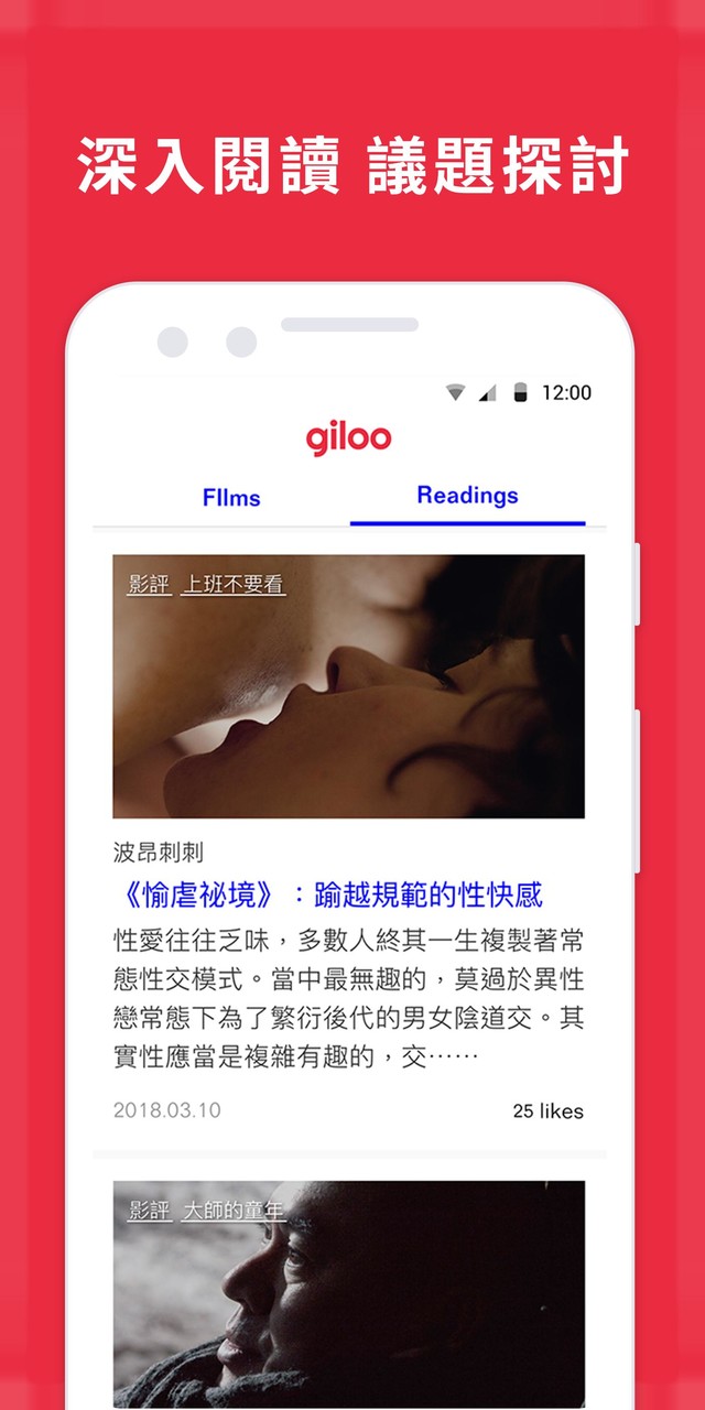 Schlage Mobile Access screenshot image 9_funmod.online