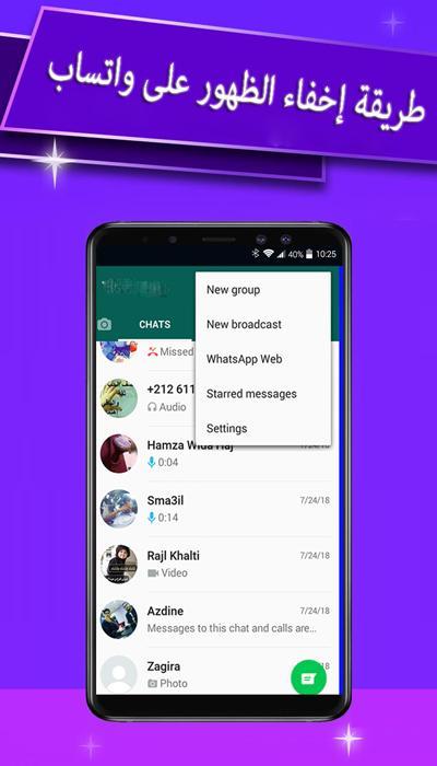 Sexy Girls Phone Numbers For whatsapp Chat screenshot image 10_funmod.online