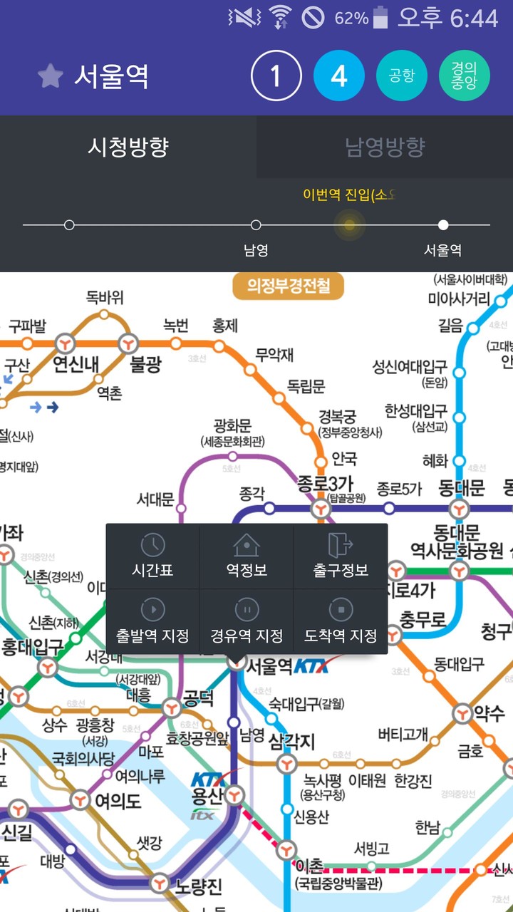Subway Korea(route navigation) screenshot image 7_funmod.online