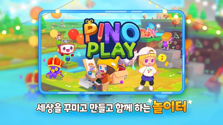 피노플레이 screenshot image 1_funmod.online