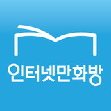인터넷만화방 만화 웹툰 소설 무료만화 무료소설 무료웹툰1.2.39_funmod.online