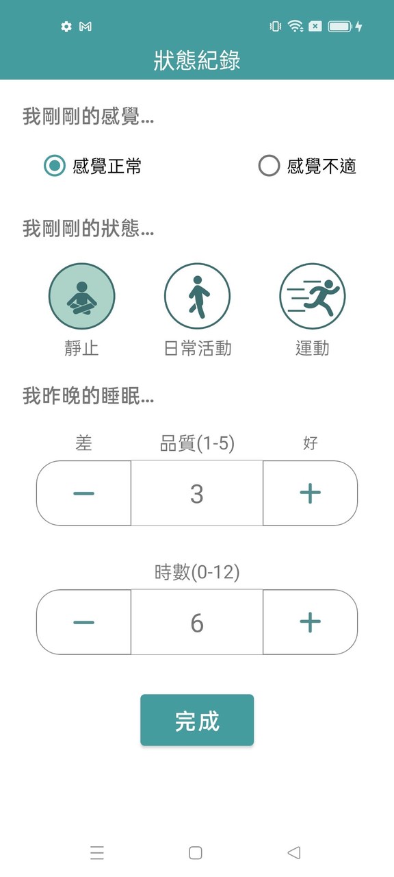 RhythmCam-Heart Rhythm Checker screenshot image 9_funmod.online