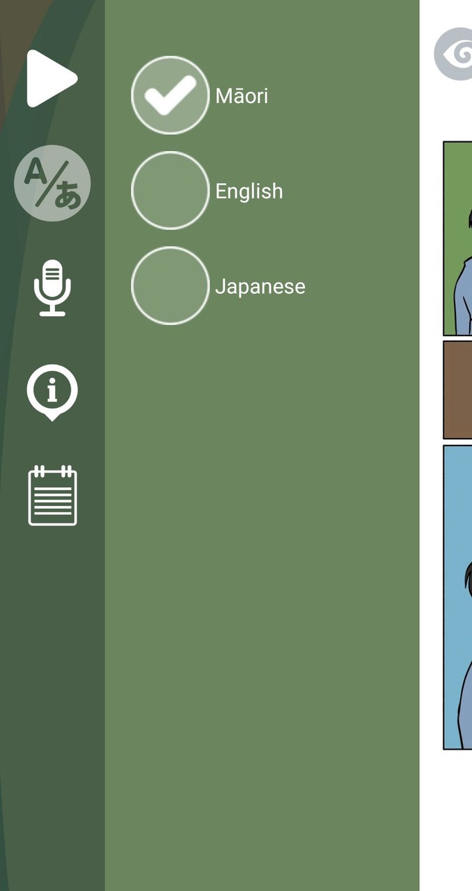 Asajiro screenshot image 9_funmod.online