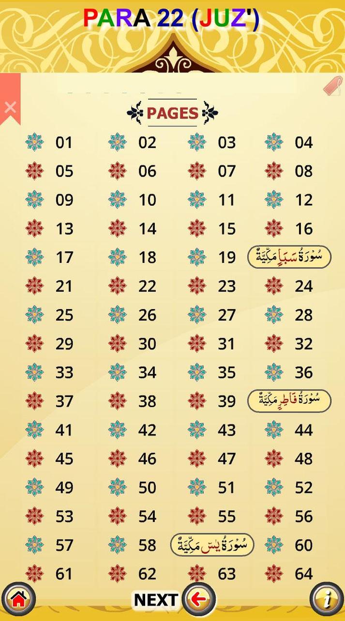 Color coded Para 22 with Audio screenshot image 12_funmod.online