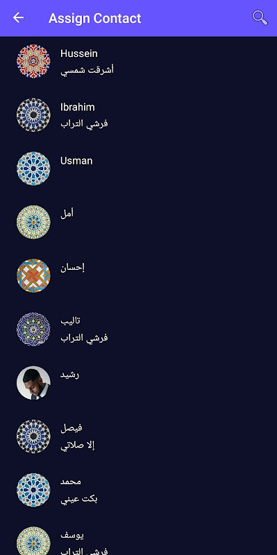 Islamic Ringtones and Songs screenshot image 3_funmod.online
