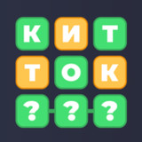 Russian Wordly - word puzzle1.0.180_funmod.online