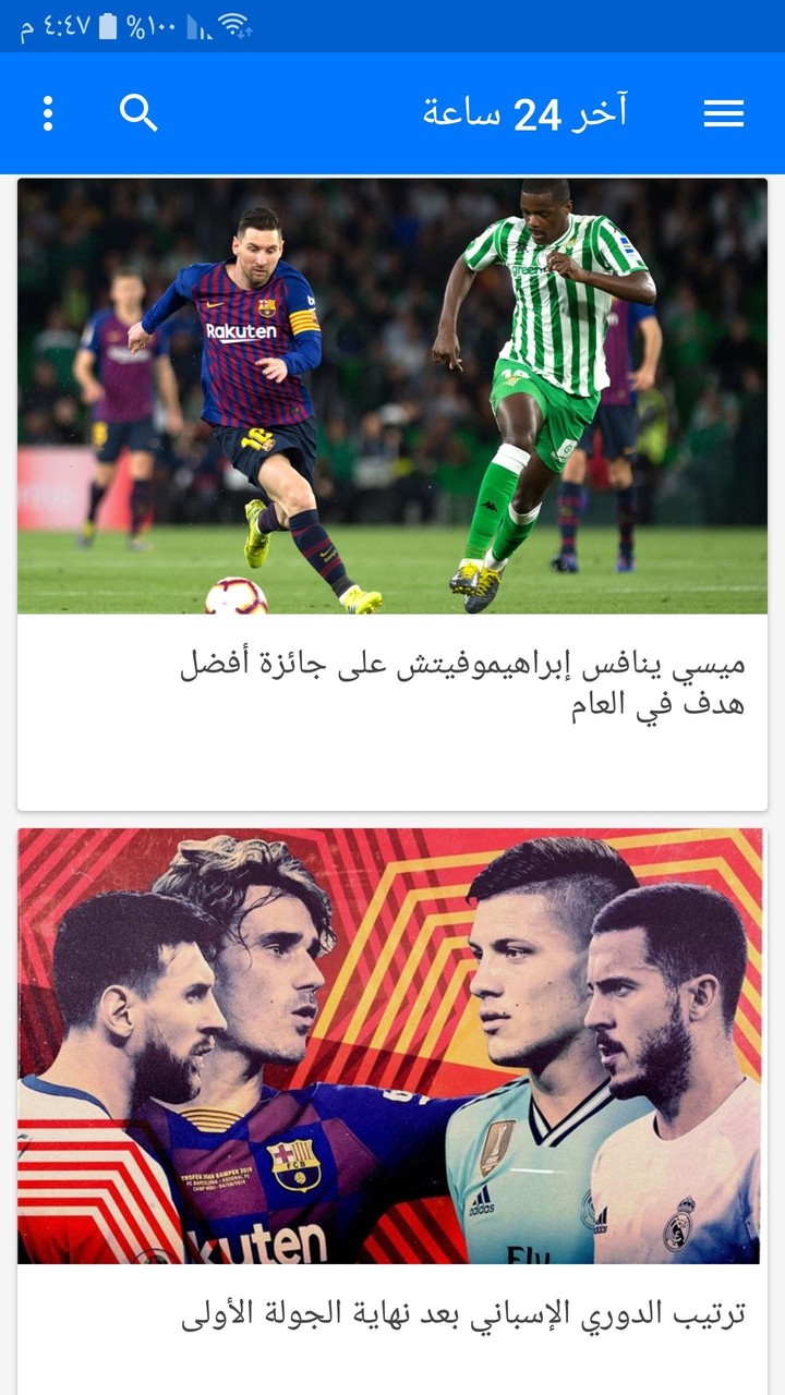 Fucci Hair screenshot image 20_funmod.online