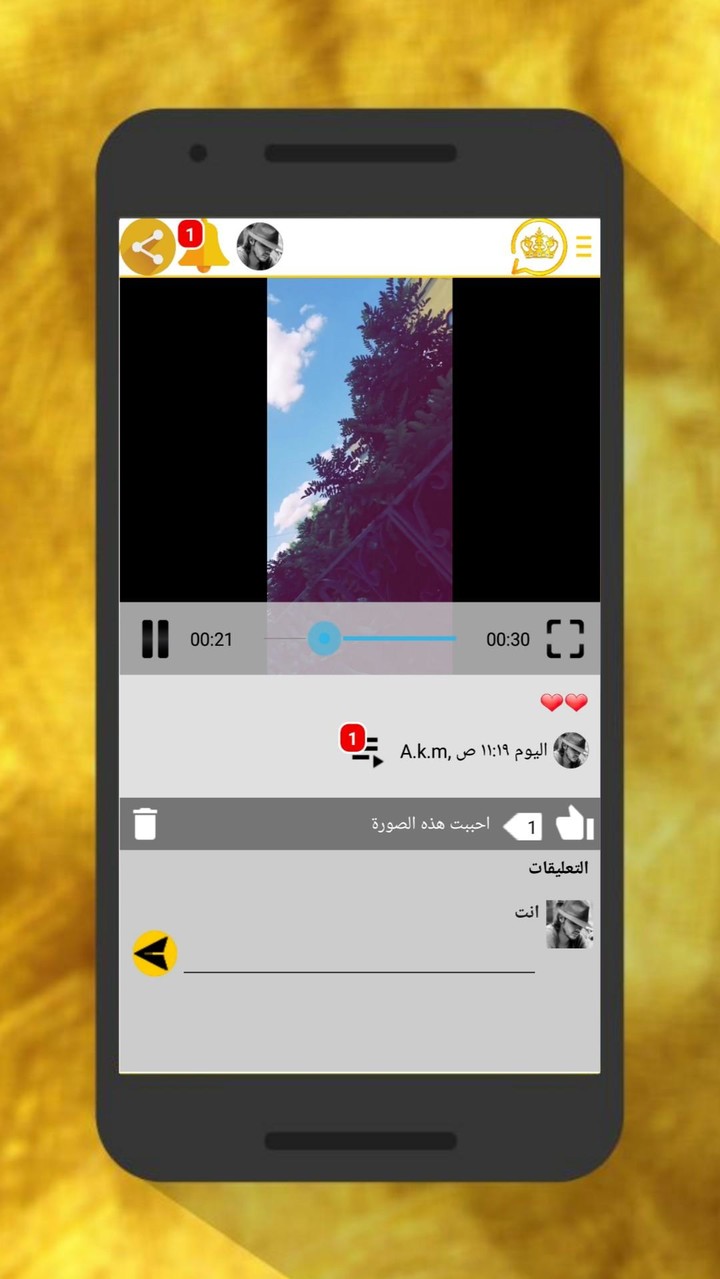 الوتس الذهبي المطور | Chat screenshot image 4_funmod.online