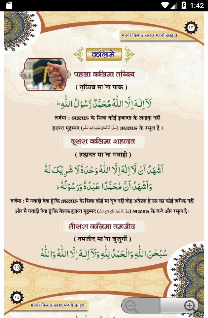 Cat comes meow Star Story screenshot image 4_funmod.online