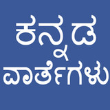 Daily Kannada News6.9_funmod.online